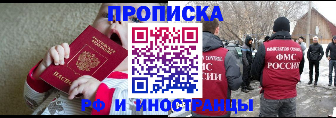 миграционный учет в Кулебаки