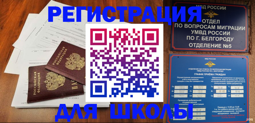 прописка поиск в Кулебаки